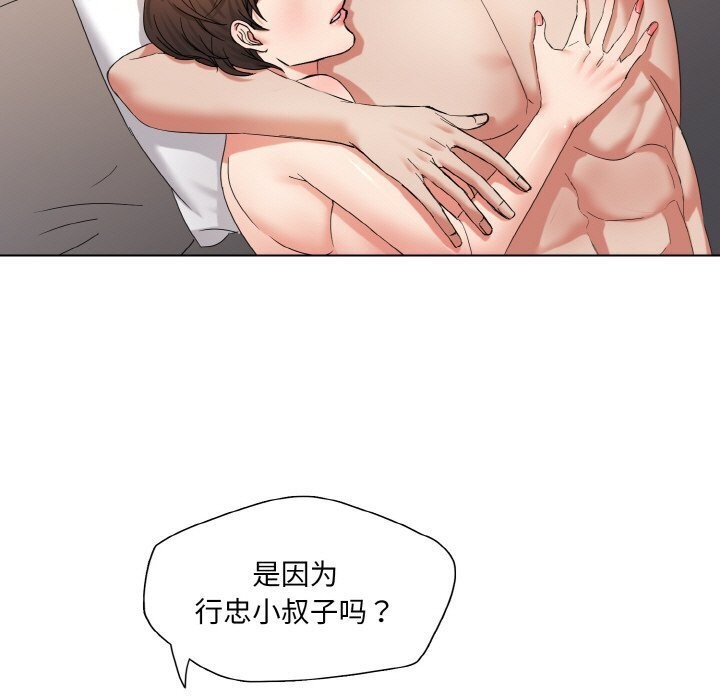 第49话 - 第91.jpg页