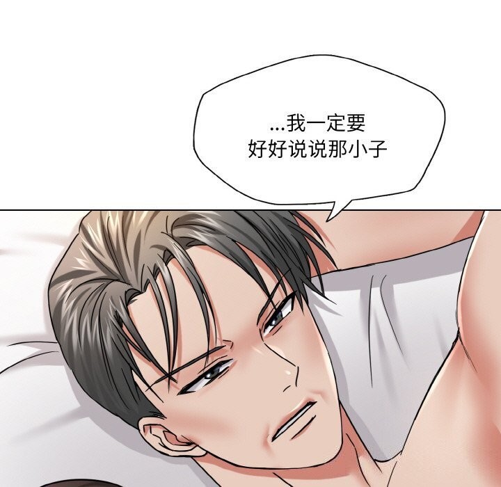 第49话 - 第93.jpg页