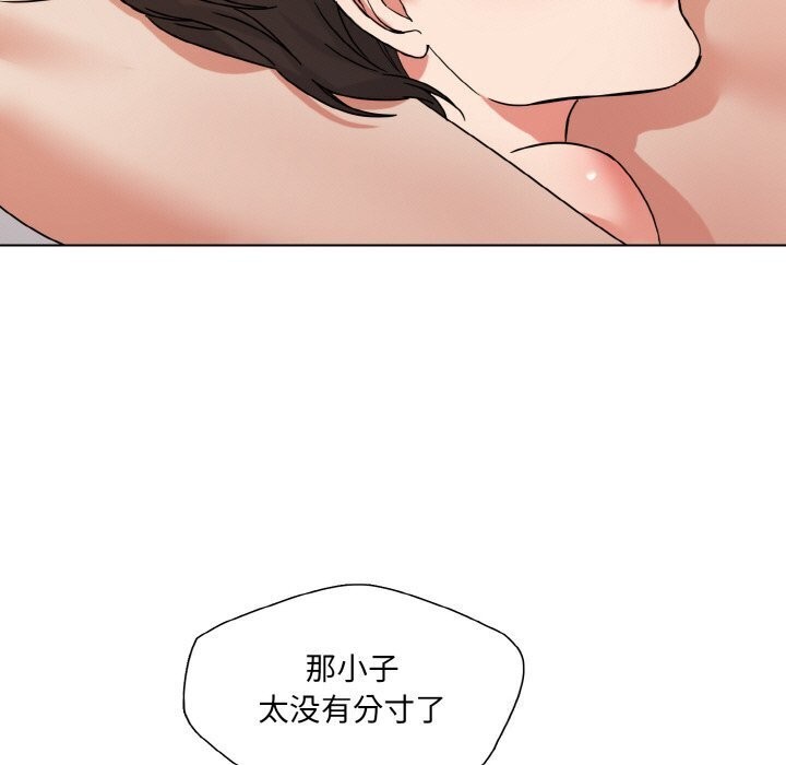 第49话 - 第95.jpg页