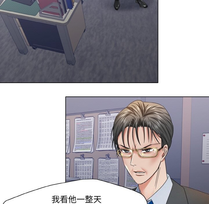 第49话 - 第98.jpg页