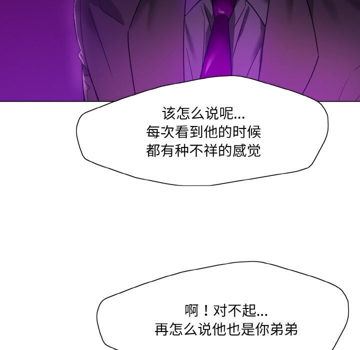 第49话 - 第102.jpg页