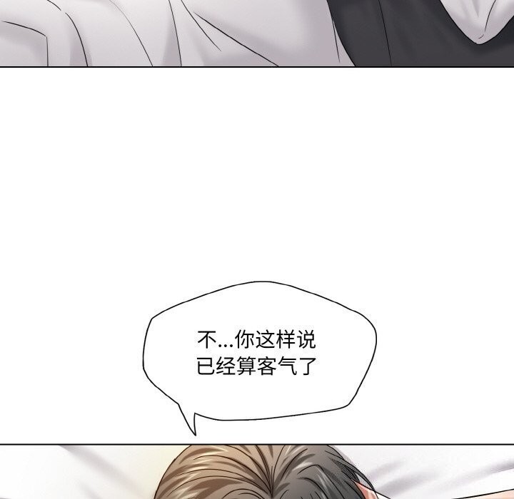 第49话 - 第104.jpg页