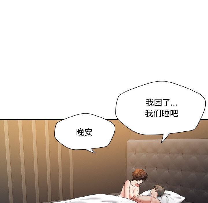 第49话 - 第106.jpg页