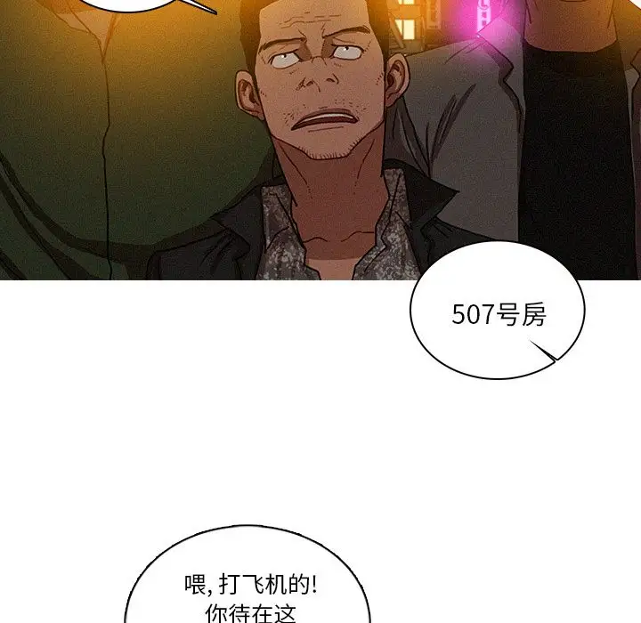 第26章 - 第63.jpg页