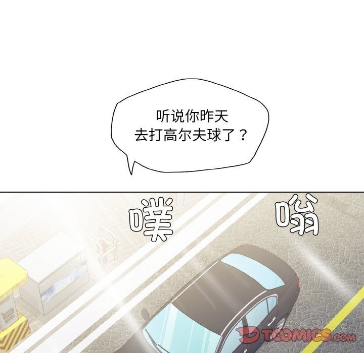 第49话 - 第108.jpg页