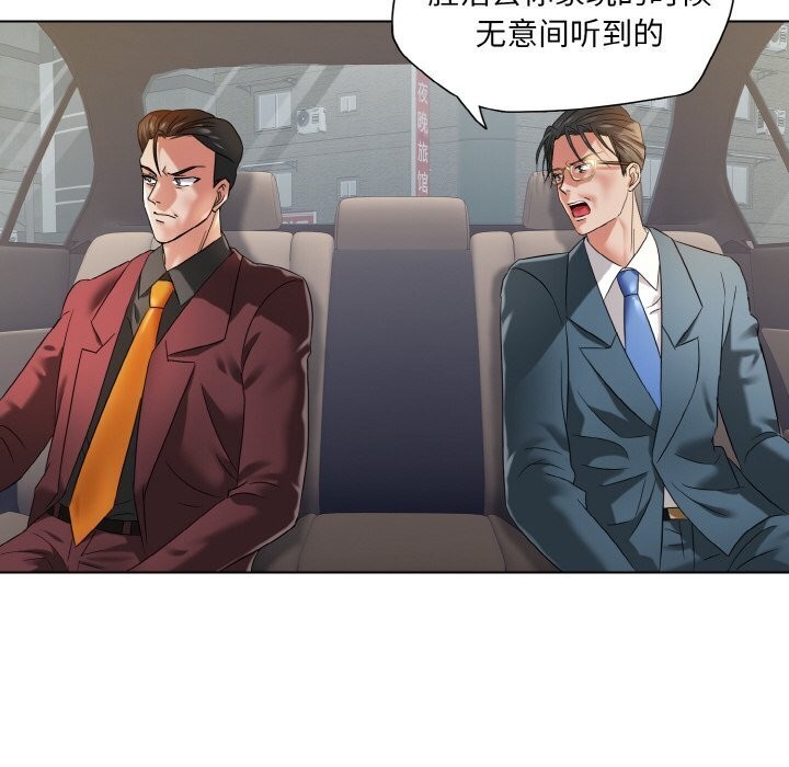 第49话 - 第110.jpg页