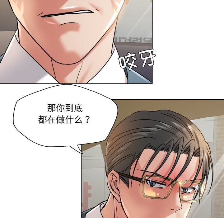 第49话 - 第113.jpg页