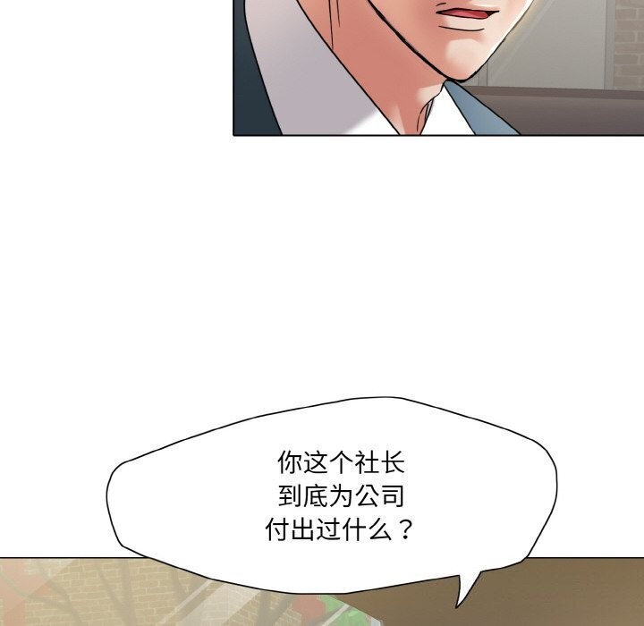 第49话 - 第114.jpg页