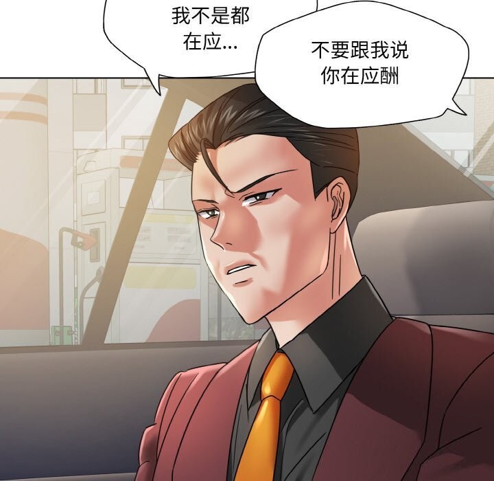 第49话 - 第116.jpg页