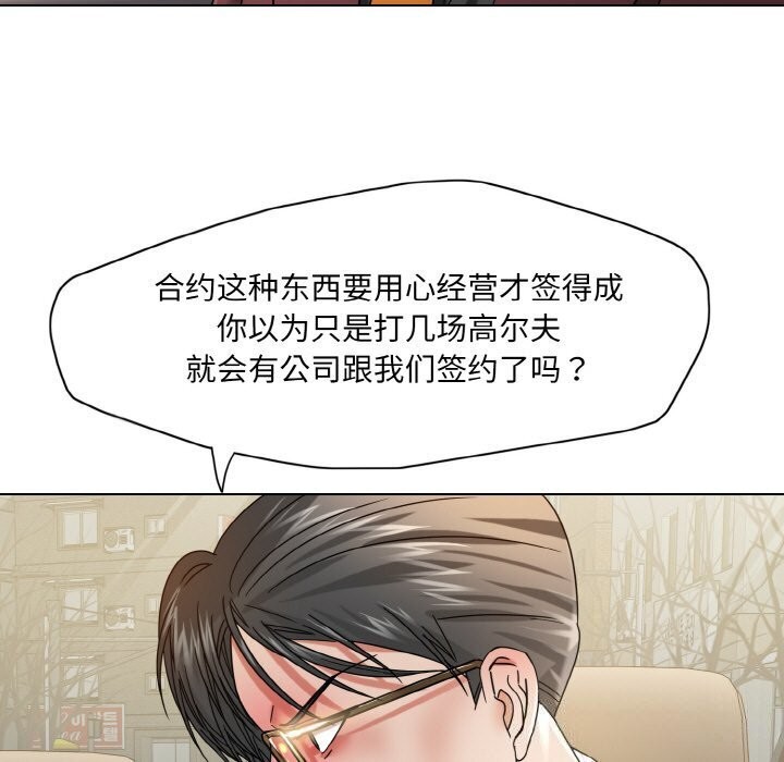 第49话 - 第117.jpg页