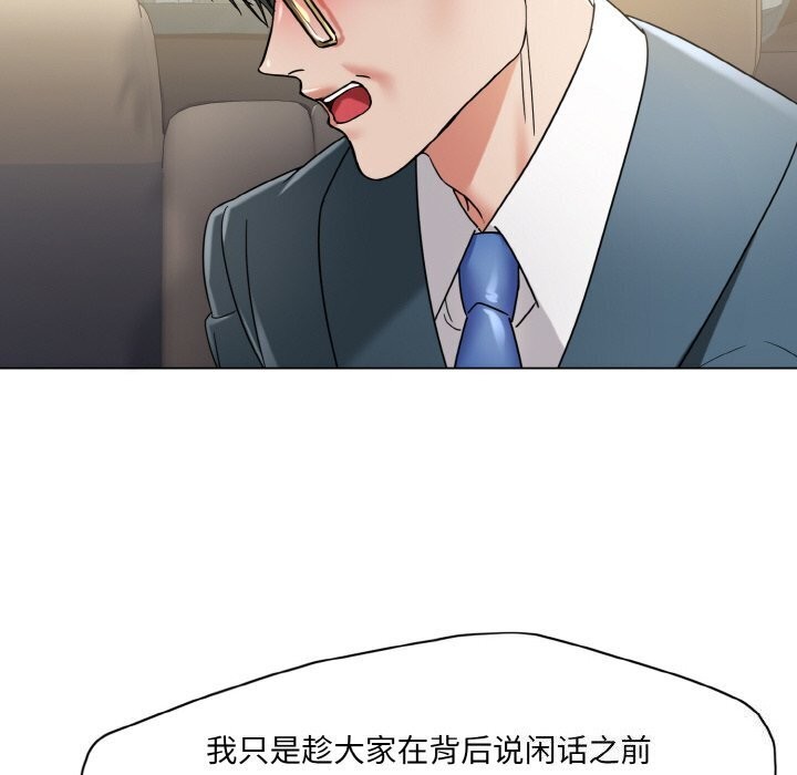 第49话 - 第118.jpg页