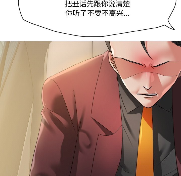 第49话 - 第119.jpg页