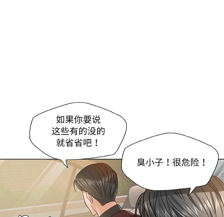 第49话 - 第121.jpg页