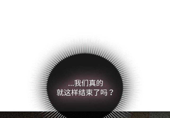 第43话 - 第4.jpg页