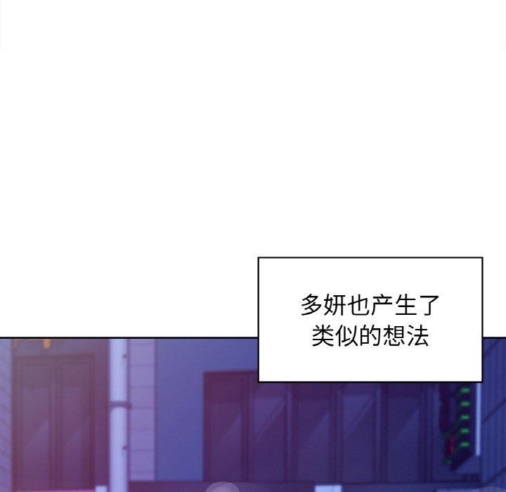 第43话 - 第8.jpg页