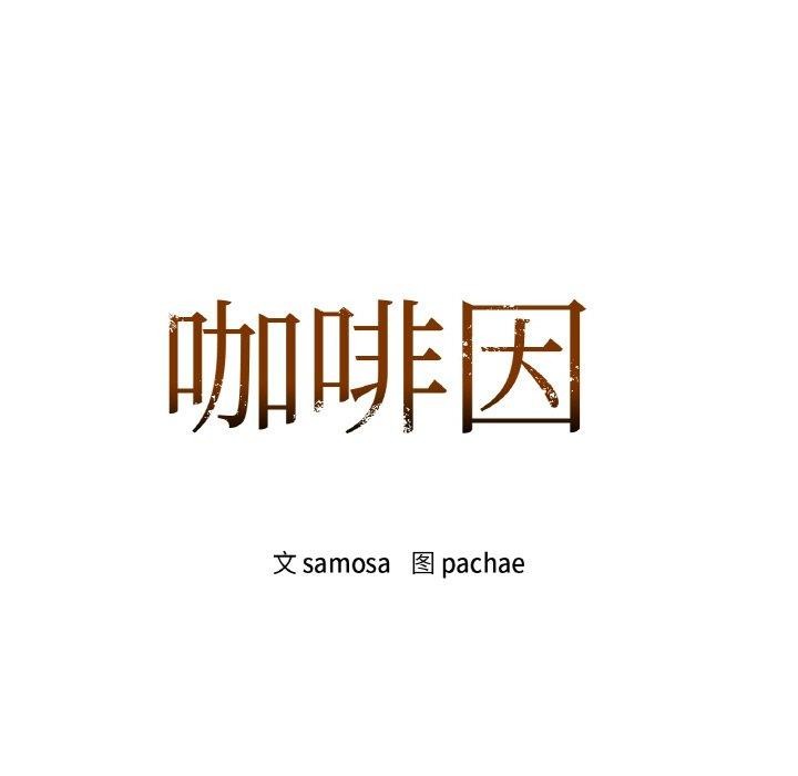 第43话 - 第11.jpg页