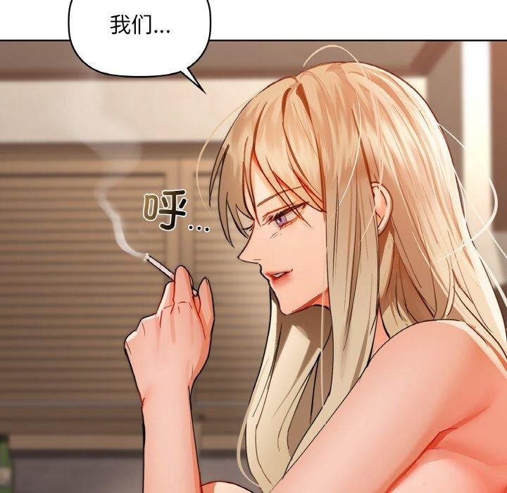 第43话 - 第13.jpg页