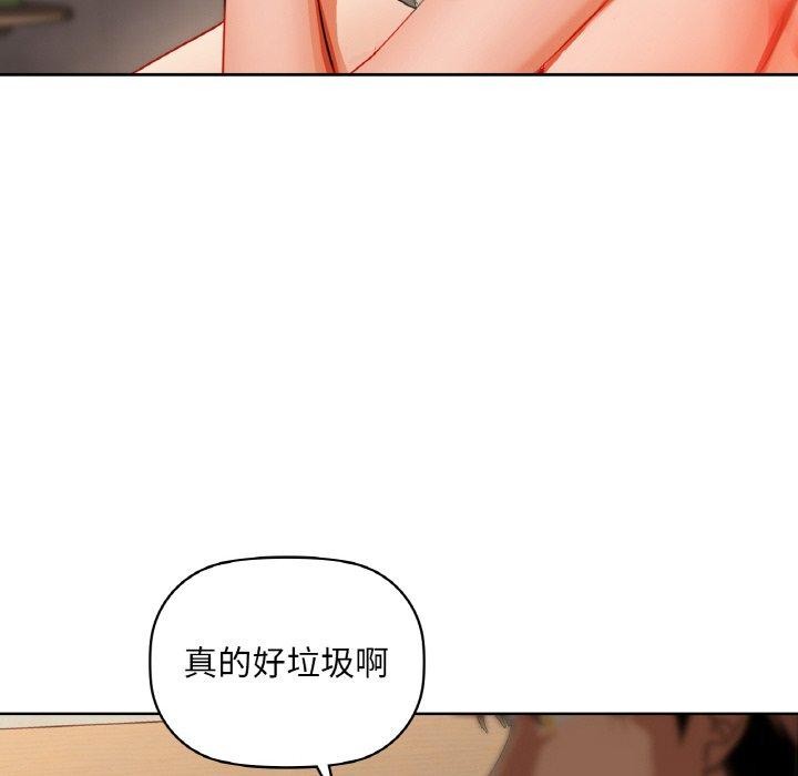 第43话 - 第14.jpg页