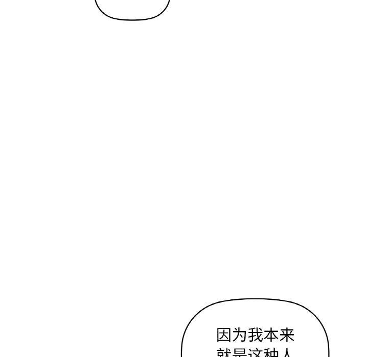 第43话 - 第18.jpg页