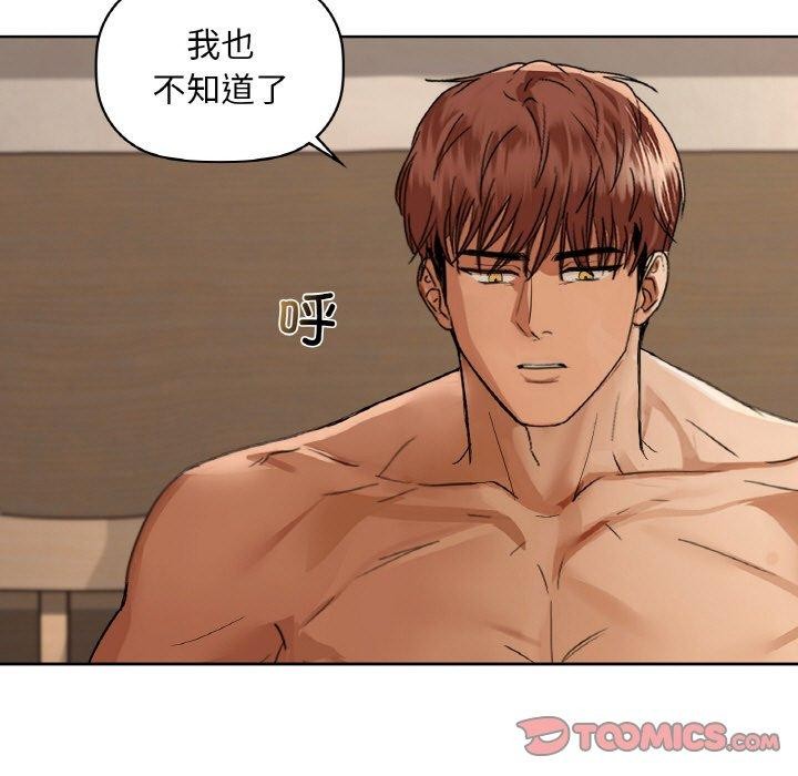 第43话 - 第21.jpg页