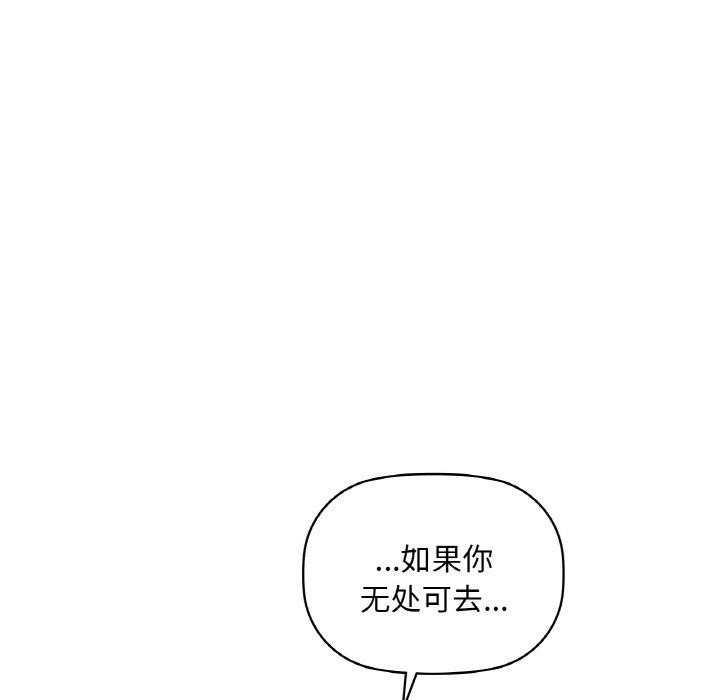 第43话 - 第22.jpg页