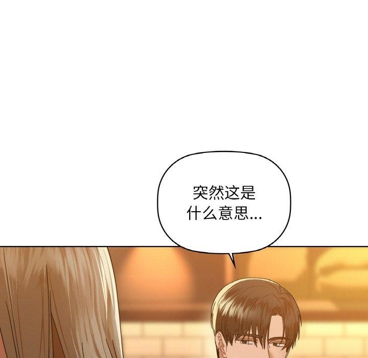 第43话 - 第29.jpg页
