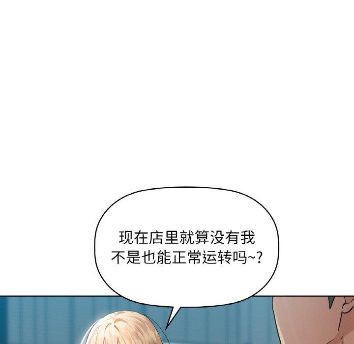 第43话 - 第31.jpg页