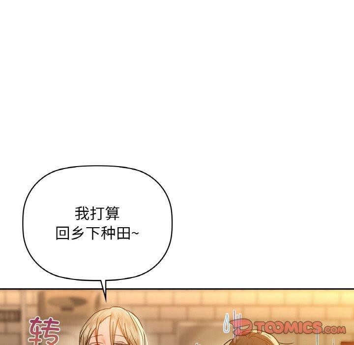 第43话 - 第33.jpg页