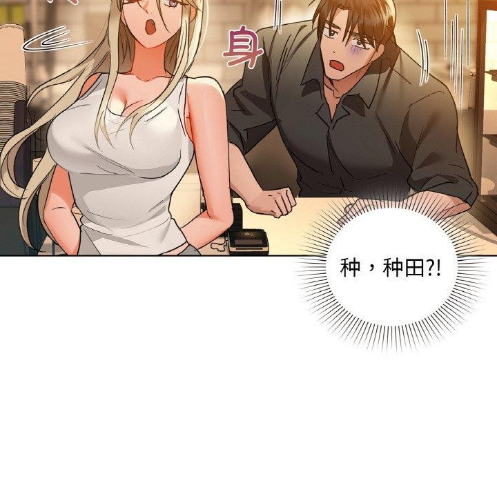 第43话 - 第34.jpg页