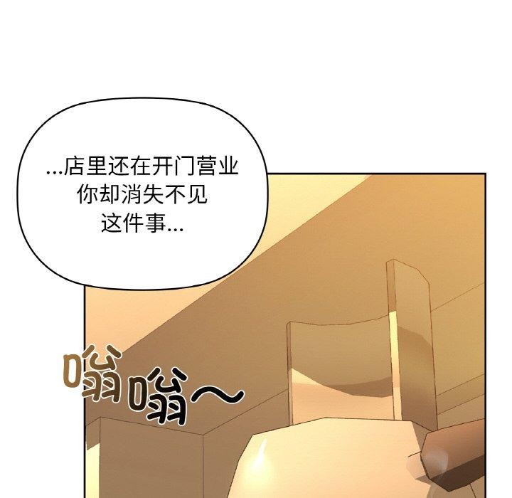 第43话 - 第35.jpg页