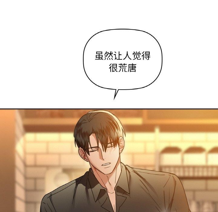 第43话 - 第37.jpg页