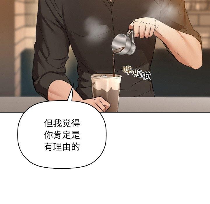 第43话 - 第38.jpg页