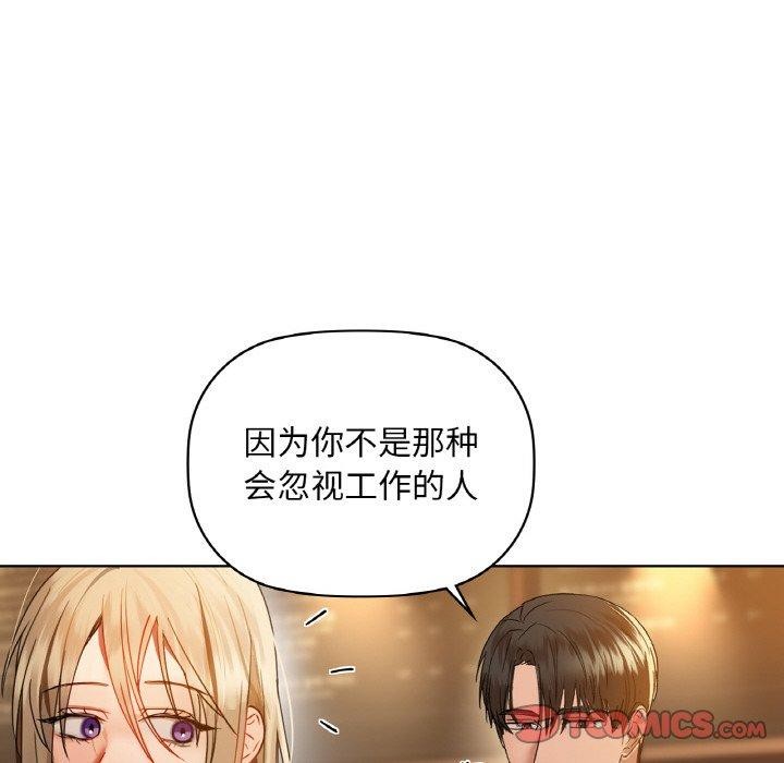 第43话 - 第39.jpg页