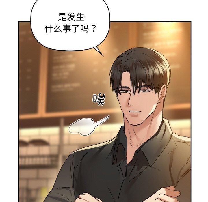 第43话 - 第43.jpg页