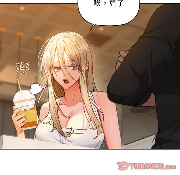 第43话 - 第45.jpg页