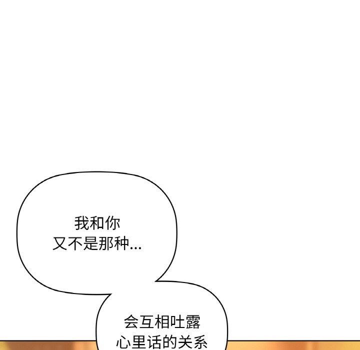 第43话 - 第46.jpg页