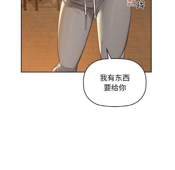 第43话 - 第50.jpg页