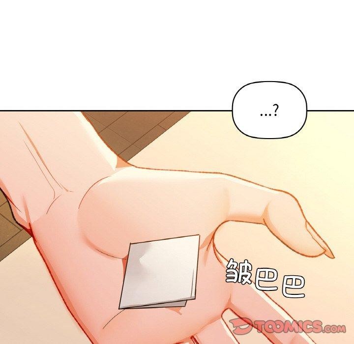 第43话 - 第51.jpg页