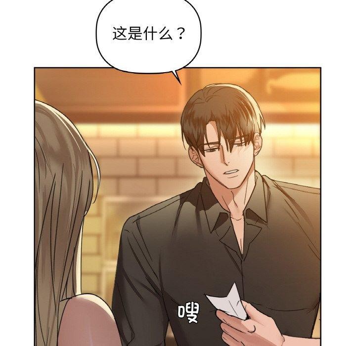 第43话 - 第53.jpg页