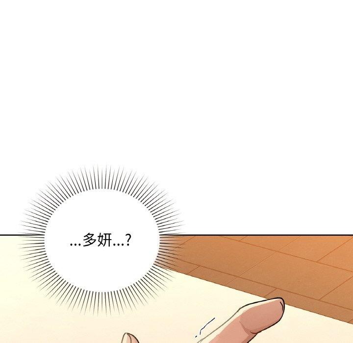 第43话 - 第56.jpg页