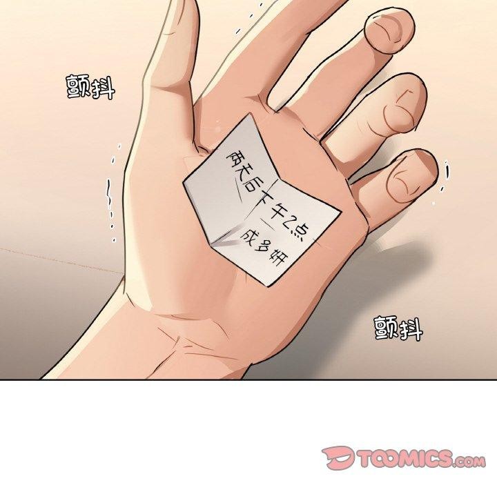 第43话 - 第57.jpg页