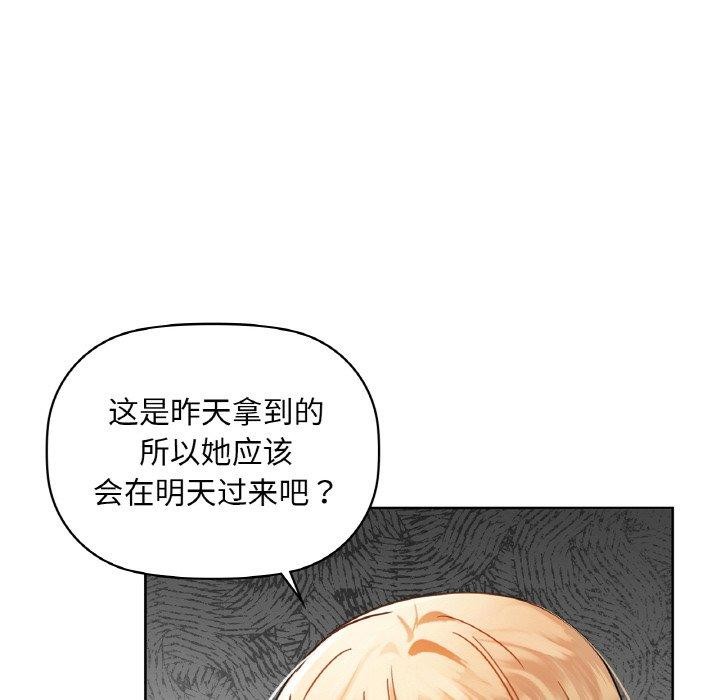 第43话 - 第58.jpg页