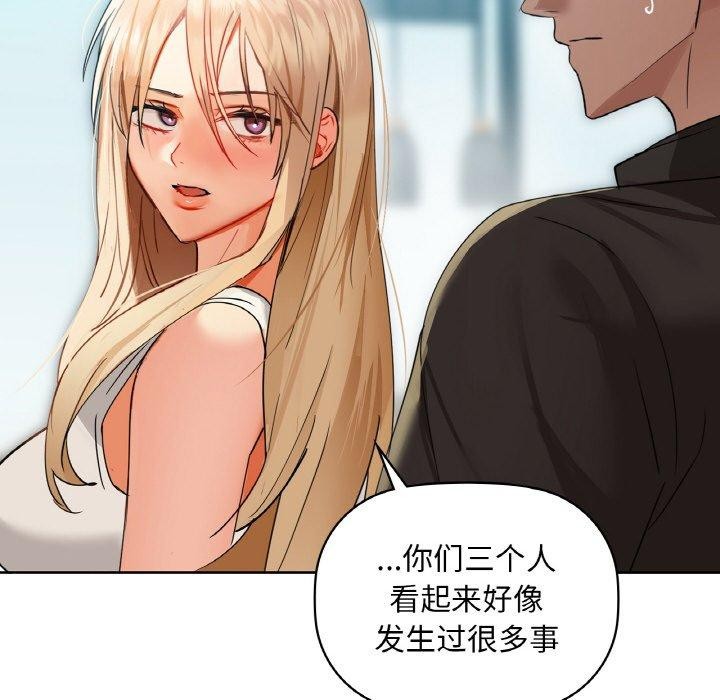第43话 - 第61.jpg页