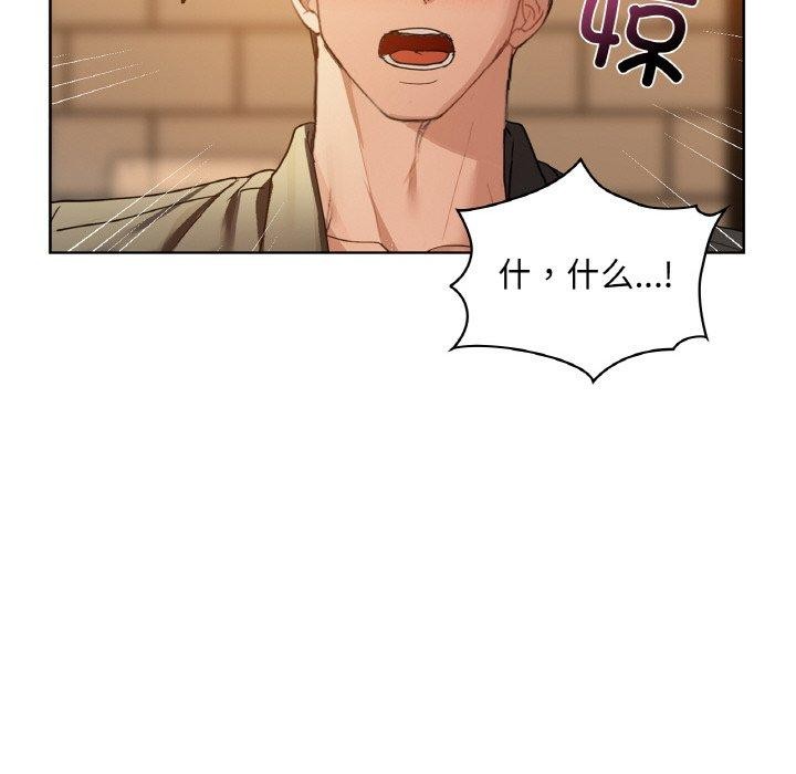 第43话 - 第65.jpg页