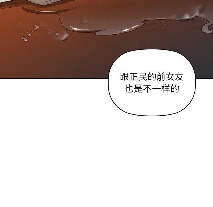 第43话 - 第68.jpg页