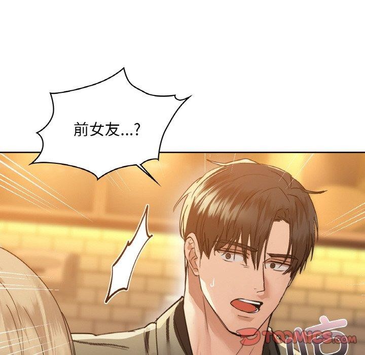 第43话 - 第69.jpg页