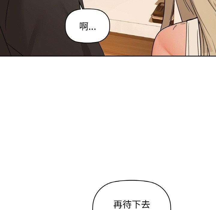 第43话 - 第72.jpg页