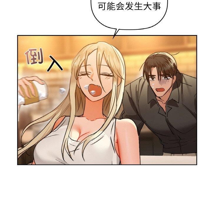 第43话 - 第73.jpg页