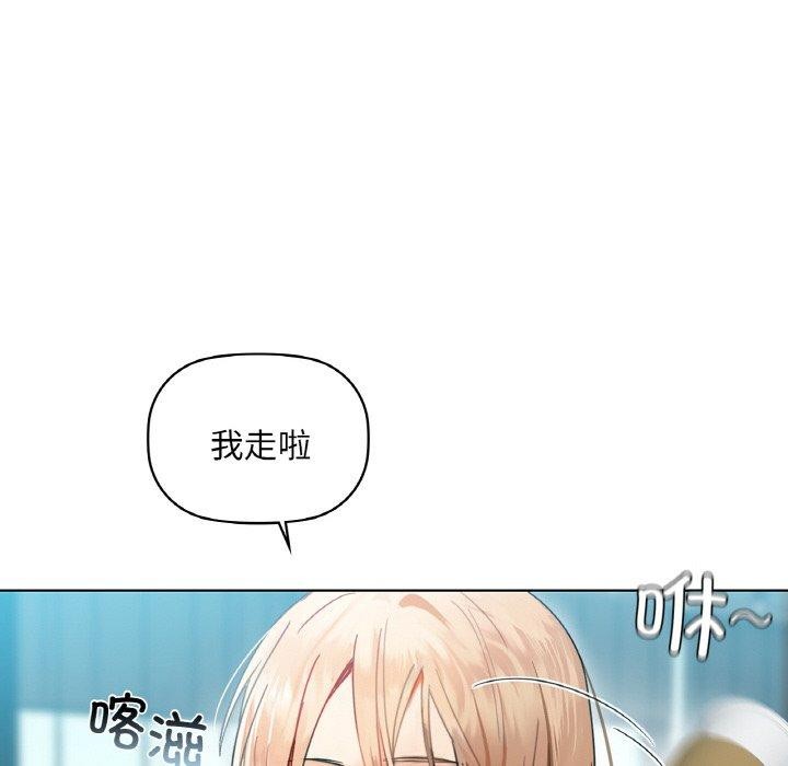 第43话 - 第74.jpg页