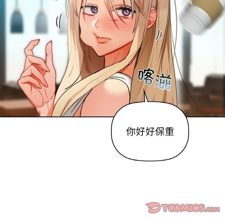 第43话 - 第75.jpg页